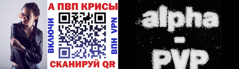 А ПВП мука  мега ссылка  Обь 