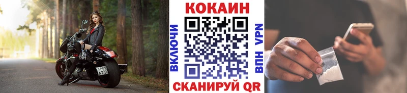 продажа наркотиков  Обь  КОКАИН Fish Scale 