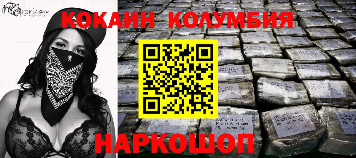 Кокаин Перу Обь