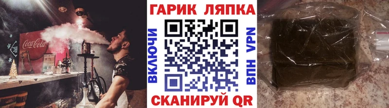 как найти закладки  KRAKEN   ГАШ VHQ  сайты даркнета какой сайт  Обь 