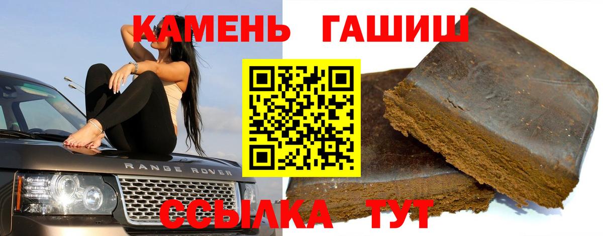 ГАШ Ice-O-Lator Обь
