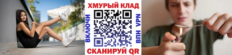 блэк спрут зеркало  Обь  Героин Heroin 