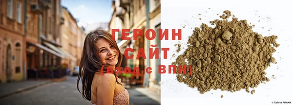 прущий лед Гусь-Хрустальный