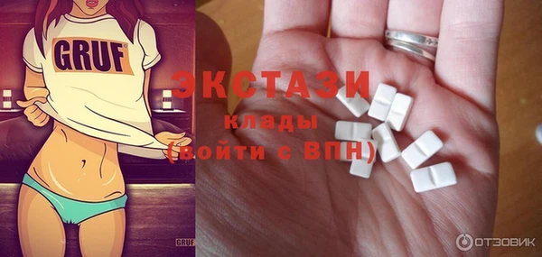 прущий лед Гусь-Хрустальный