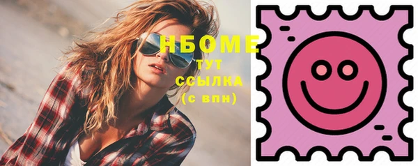 дистиллят марихуана Гусев