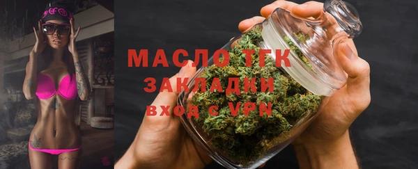 герыч Тихорецк