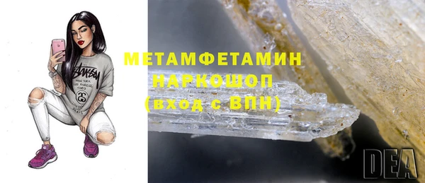 дистиллят марихуана Гусев