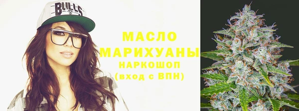 MDMA Гусиноозёрск