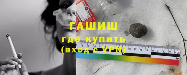 прущий лед Гусь-Хрустальный