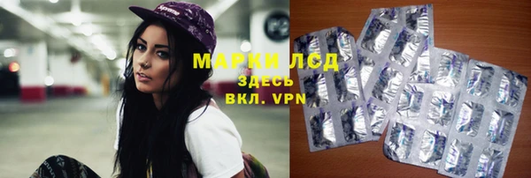 MDMA Гусиноозёрск