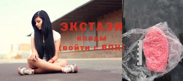 MDMA Гусиноозёрск