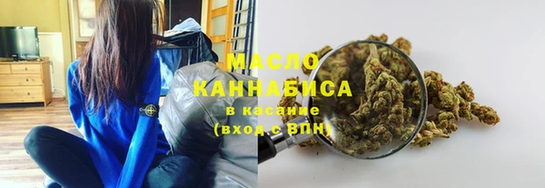MDMA Гусиноозёрск