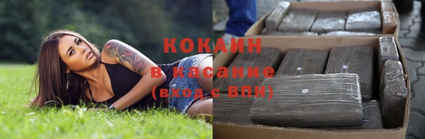 прущий лед Гусь-Хрустальный