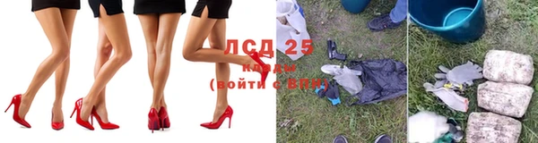 прущий лед Гусь-Хрустальный