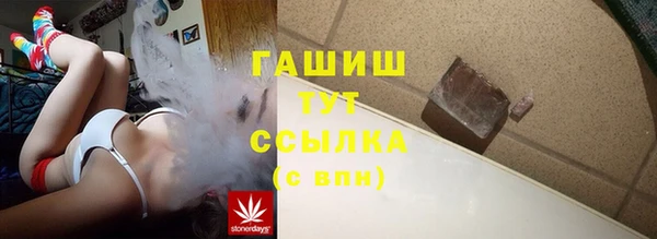 дистиллят марихуана Гусев