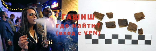 дистиллят марихуана Гусев