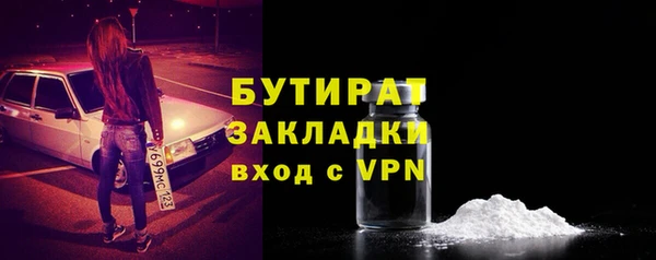 MDMA Гусиноозёрск