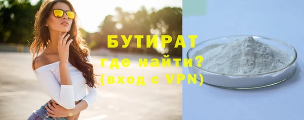 прущий лед Гусь-Хрустальный