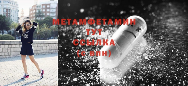 прущий лед Гусь-Хрустальный