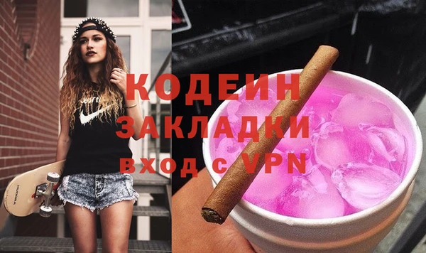 прущий лед Гусь-Хрустальный