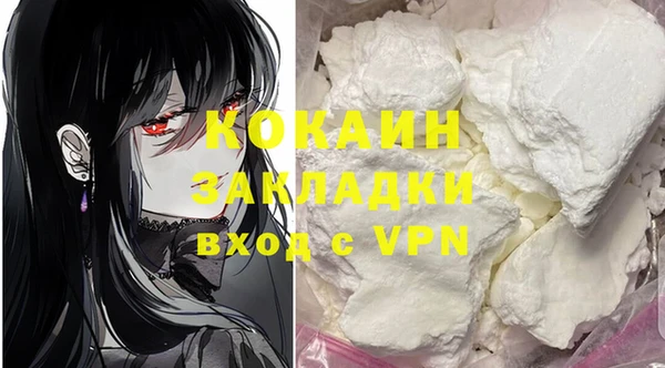 Альфа ПВП Михайловка