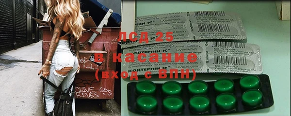 MDMA Гусиноозёрск