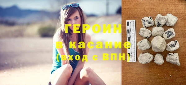 прущий лед Гусь-Хрустальный