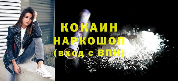 таблы Тобольск