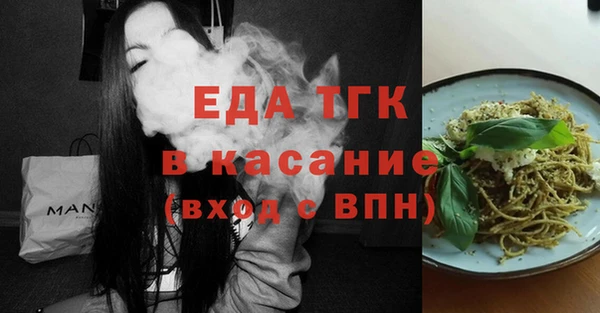 дистиллят марихуана Гусев