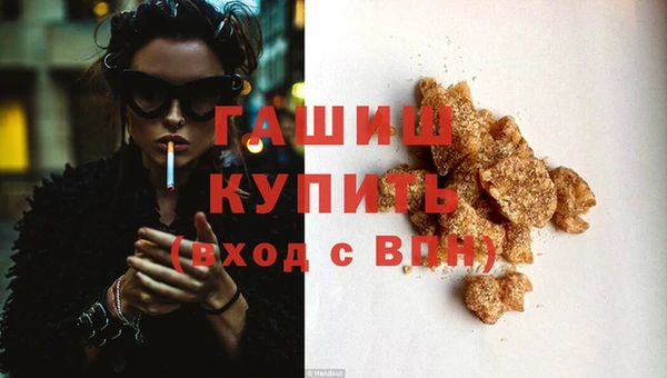 MDMA Гусиноозёрск