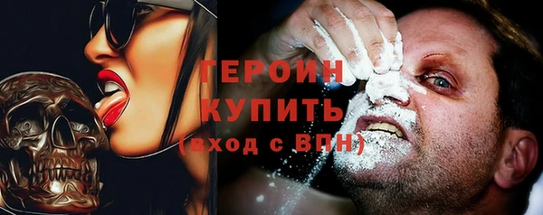 дистиллят марихуана Гусев