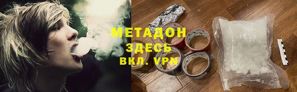 дистиллят марихуана Гусев