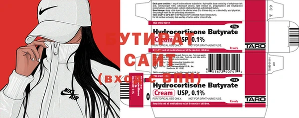 MDMA Гусиноозёрск
