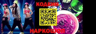 соль ск Ирбит
