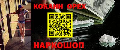 соль курить ск Ипатово