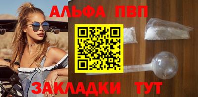 соль ск Ирбит