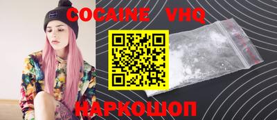 соль курить ск Ипатово