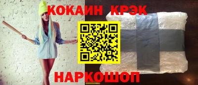 соль курить ск Ипатово