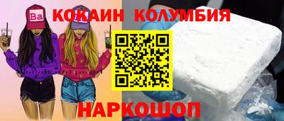 соль курить ск Ипатово