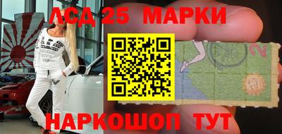 соль курить ск Ипатово