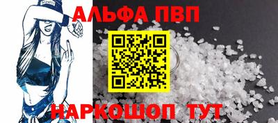 соль курить ск Ипатово