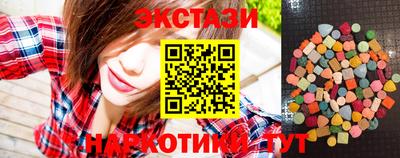 соль ск Ирбит