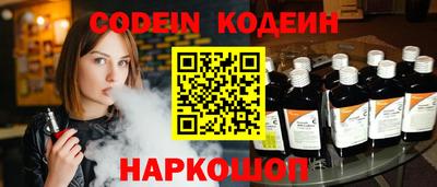 соль курить ск Ипатово