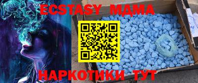 mdma Канаш