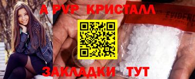 соль ск Ирбит