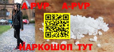 соль курить ск Ипатово