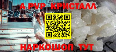 соль курить ск Ипатово