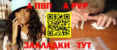 соль ск Ирбит