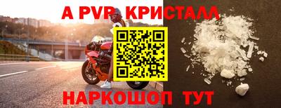 соль курить ск Ипатово
