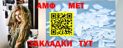 соль ск Ирбит